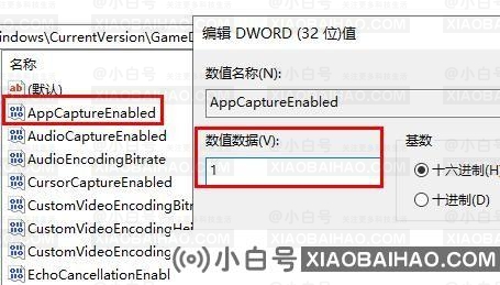 win11系统录屏按钮灰色怎么办？win11录屏功能无法使用解决方法