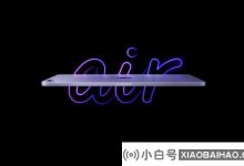 新闻苹果计划在今年晚些时候推出新的iPad Air 6平板电脑_小白号