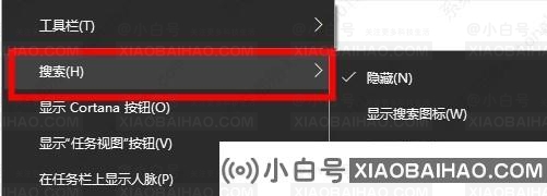 如何打开win10搜索框？win10搜索框打开方法介绍-小白号