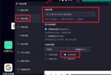 夜神模拟器卡死了怎么办?夜神模拟器使用卡顿的解决方案(夜神模拟器太卡顿)_小白号