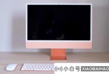 据说苹果正在开发一款低价显示器产品,可能是一款没有主机的iMac。_小白号