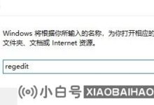 如何解决Chrome浏览器崩溃“STATUS_INVALID_IMAGE_HASH”?(chrome错误代码状态无效)_小白号