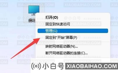 win11账号被锁不能登录怎么办？win11账号被锁无法登录解决方法