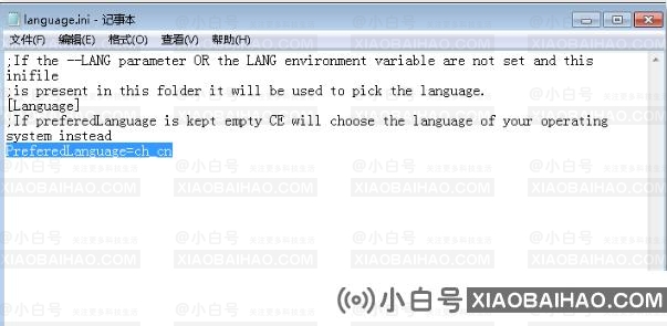 如何把作弊引擎改成中文？作弊引擎设置中文课程-小白号