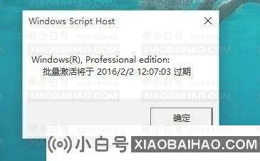 Win11怎么看激活时间？怎么看Win11是不是永久激活？