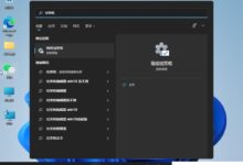 Win11没有组策略。Win11打不开组策略怎么办?_小白号