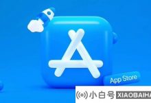 外国媒体发现了iPhone可以使用iOS 17.2代码局限器应用的证据_小白号