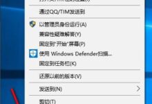 Win10系统不能用PS怎么办?Win10无法打开PS的解决方案_小白号
