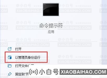 win11如何禁用自带键盘？win11禁用自带键盘方法教程