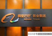 背靠大树的阿里影业还在如鸡毛般发展。_小白号