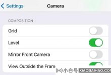 Apple iOS 17相机添加了“水平”辅助电缆功能,以允许用户调整角度_小白号