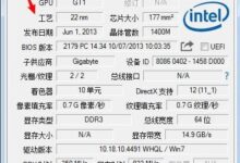 GPU-Z怎么检查显卡好坏?GPU-Z检查显卡质量的方法_小白号