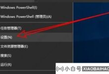 Win10商店无法连接服务怎么办?(win10店连接不上服务怎么办?)_小白号