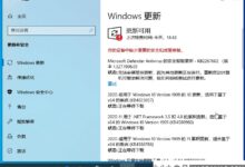 window10更新好还是不更新好(windows10更新好吗)_小白号