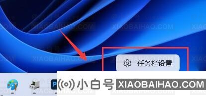 Win11任务栏如何打开任务管理器？Win11任务栏打开任务管理器方法