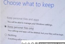 更新win11系统时可以保留文件吗?如何获得?_小白号