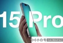 Apple iPhone 15 Pro系列动作按钮替换了音量密钥,以完成强制恢复并检索照片和其他操作。_小白号