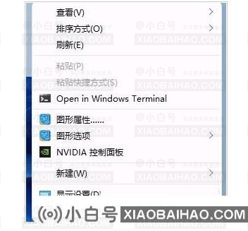 win11右键菜单太大怎么调整？win11右键菜单大小设置-小白号