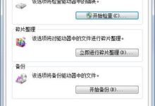 不支持Win10电脑显示器输入怎么办?不支持Win10电脑显示器输入法(不支持win10显示器输入是什么意思)_小白号