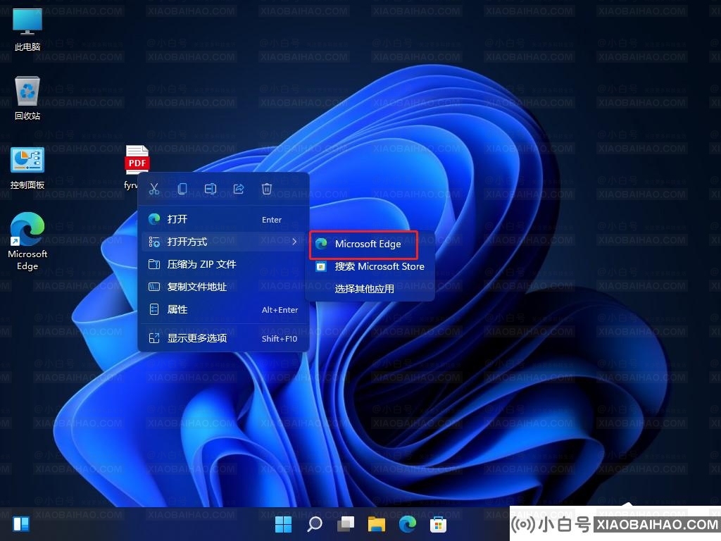 Win11怎么打开PDF文件？Win11打开PDF文件教程