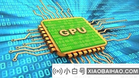 Win10如何缩放图像gpu？Win10系统下gpu缩放黑屏的解决方案(win10显卡分辨率提升到黑屏怎么办)-小白号