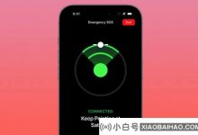 苹果iPhone将来,您可以直接致电卫星电话,并通过卫星访问互联网_小白号