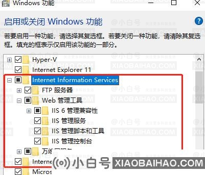 win10怎么搭建ftp服务器？win10搭建ftp服务器方法教学