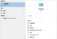 win 10如何取消我的网络凭据密码?   win如何取消10个网络凭据密码(win 10网络凭据)_小白号