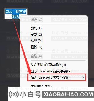 win 11设置透明文件夹？   win 11如何设置透明文件夹（win 11透明效果）-小白号