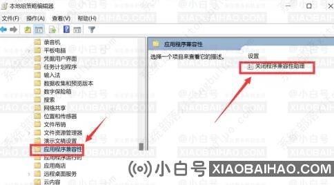 想在win11玩gta5闪退应该怎么做？(win为什么window10玩gta5闪退)-小白号