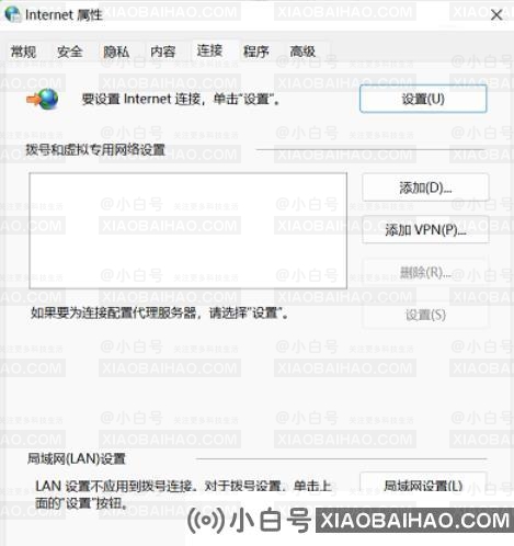 win11校园网连接了但是无法访问网络怎么办？