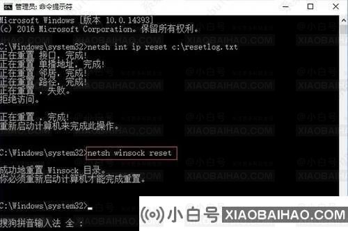 Win10提示“连接onedrive时出现问题”。怎么解决？(win10电脑onedrive登录有问题)-小白号