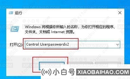 win10登录密码取消不了怎么办？win10无法取消开机密码的解决方法