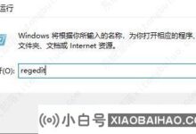 win10电脑usb接口禁用怎么办?win10usb口怎么解锁?(如何移除win10 usb禁用)_小白号