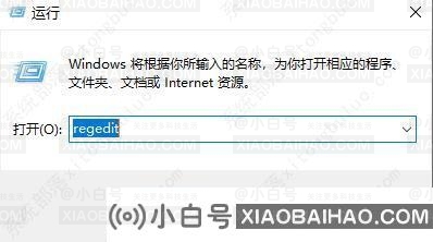 win10照片壁纸模糊怎么办？win10自定壁纸虚化解决方案(win10锁屏壁纸虚化有什么问题)-小白号