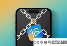 iOS 16.4/iPados 16.4包括关键安全更新:修复30多个漏洞_小白号