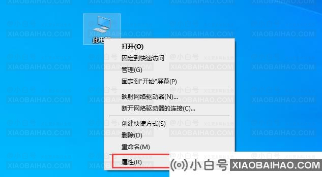 Win10开机提示“您已使用临时配置文件登陆”怎么办？