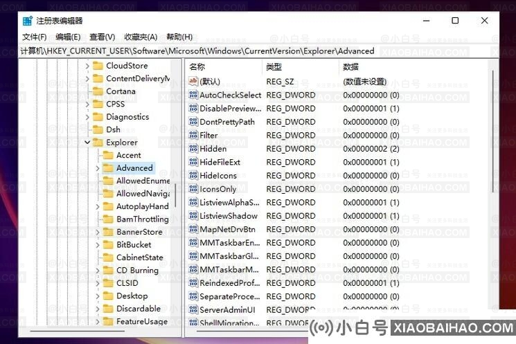 win11怎么调整任务栏图标大小？win11任务栏图标调大小教程