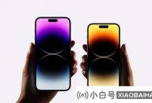苹果关闭iOS 16.1.2验证频道,iPhone在iOS 16.2升级后无法降级_小白号