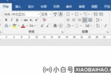 如何制作练习单词的字帖?制作书法模板教程分享。_小白号
