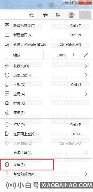 利用命令行或注册表直接关闭edge快速搜索的方法