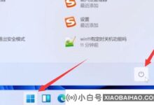 win11按钮回到win10没有反应怎么办?最简单的解决方法教你!_小白号