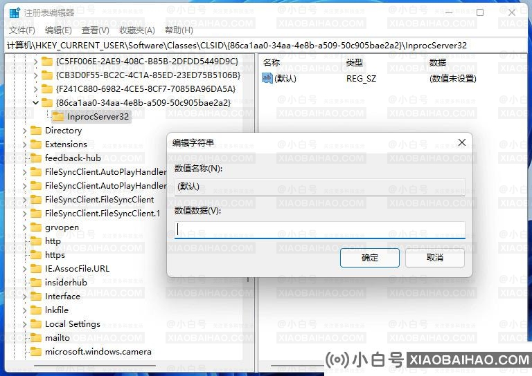 win11鼠标右键怎么修改为传统模式？