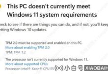为什么win11会限制cpu?win11会被强制升级吗?(win10会强制升级win11吗?)_小白号
