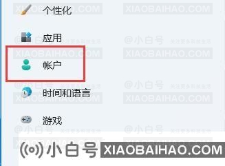win11取消开机pin码失败怎么办？win11无法删除开机pin码解决方法
