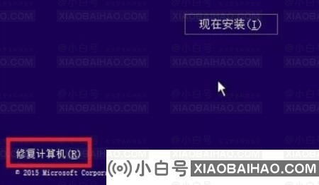 蓝屏代码0xc0000001完美解决方法win10