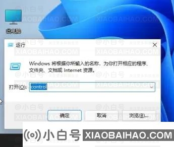 win11笔记本电脑充不进电怎么办？