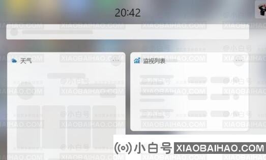 Win11小组件加载失败怎么办？Win11小组件加载失败的解决方法