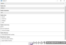 经典再现!教你把Win11开始菜单任务栏改回经典(win11修改任务栏)_小白号