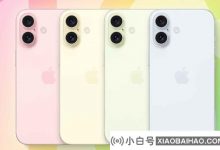 根据新闻,苹果iPhone 16 Plus可能有七种颜色_小白号